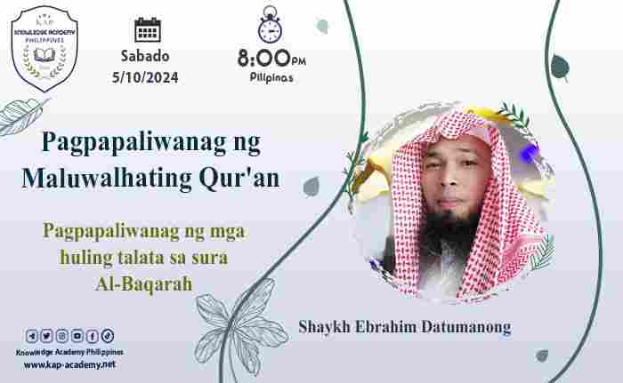 Pagpapaliwanag ng mga huling talata sa sura Al-Baqarah