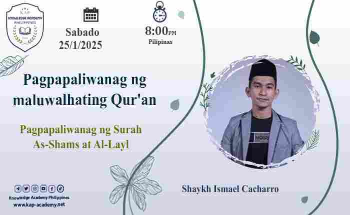 Pagpapaliwanag ng Surah As-Shams at Al-Layl