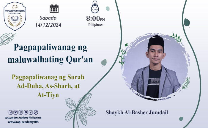 Pagpapaliwanag ng Surah Ad-Duha, As-Sharh, at At-Tiyn