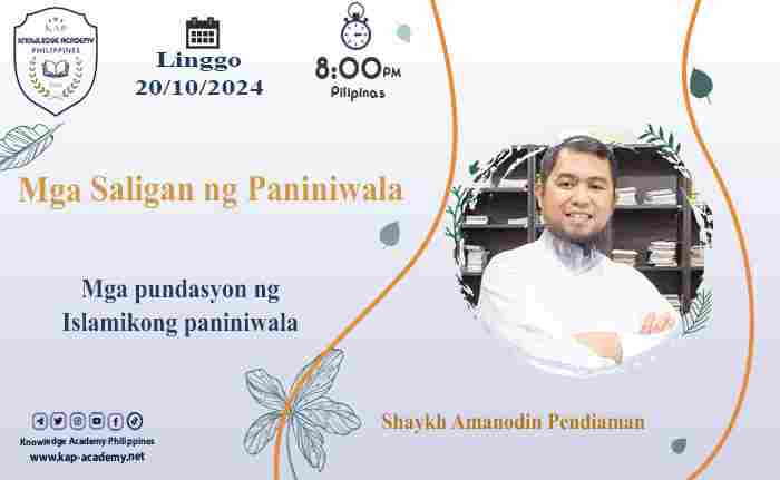 Mga pundasyon ng Islamikong paniniwala