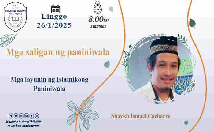 Mga layunin ng Islamikong Paniniwala