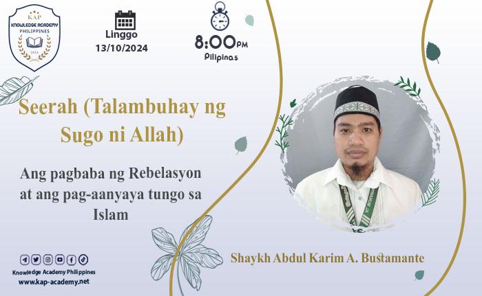 Ang pagbaba ng Rebelasyon at ang pag-aanyaya tungo sa Islam