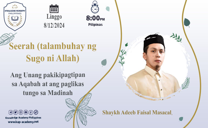 Ang Unang pakikipagtipan sa Aqabah at ang paglikas tungo sa Madinah