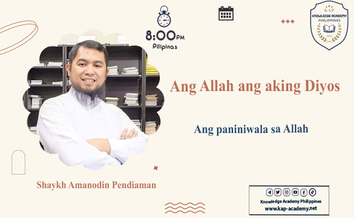 Ang paniniwala sa Allah